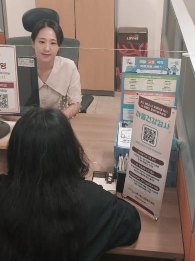 포항시 북구보건소, 경제위기 ‘마음건강 원스톱 SOS’ 운영