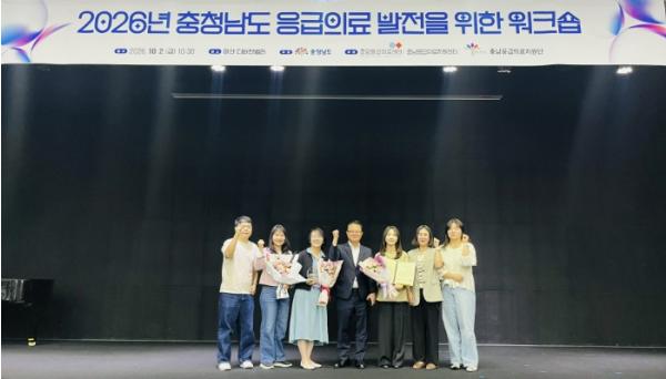 천안시 보건소, 2년 연속 응급의료 유공 충청남도지사 기관표창