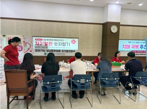 '건강한 혈관을 위한 한걸음’ 함안군보건소, 레드서클 캠페인 성료