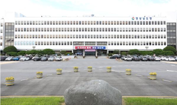 인공지능(AI) 검색이 주목한 경남 여행... 경남도 공식 블로그, ‘네이버 메이트(국내여행)’ 5회 연속 선정