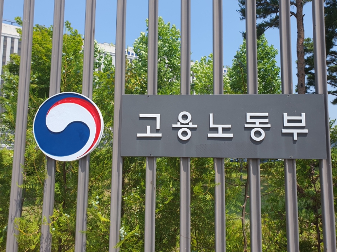 근로복지공단, 사업장 4대 사회보험 가입 신고 더 편리하게