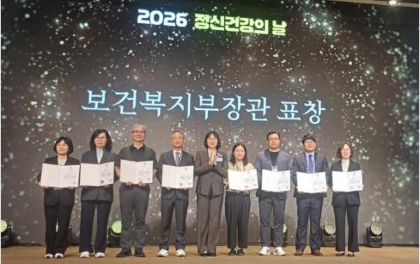 군포시, '2026년 정신건강의 날' 보건복지부 장관 표창 수상