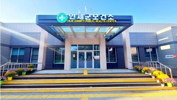 인제군, 겨울철 감염병 예방 총력...독감·코로나19 예방접종 추진