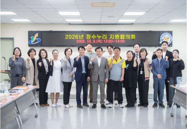 서해구, 장수누리 지원협의회 개최...어르신이 살기 좋은 서해구 조성에 힘모아