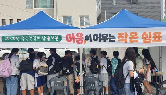 의령군, ‘마음이 머무는 작은 쉼표’ 정신건강 홍보관 운영