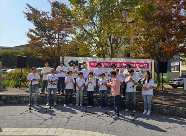김제시 보건소, 건강동행대학 마음반, 오카리나 공연 선보여