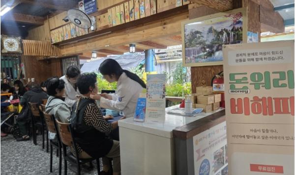 포항시, 소상공인 마음건강 지킨다…영일대북부시장서 이동상담 진행