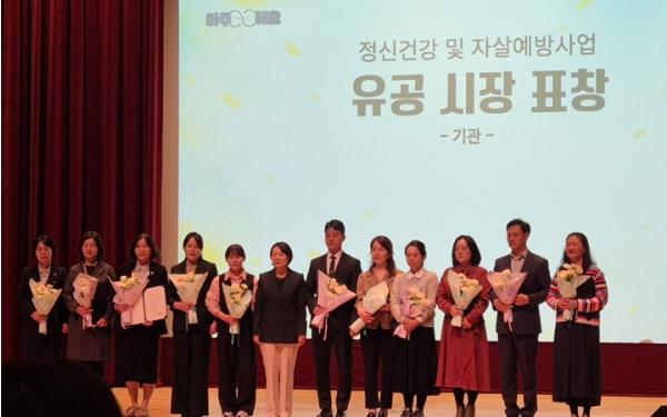 화순군, 정신건강의 날 ‘자살예방사업 우수기관’ 선정