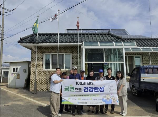 홍성군, 주민과 함께 만드는 '생활 속 금연문화' 확산
