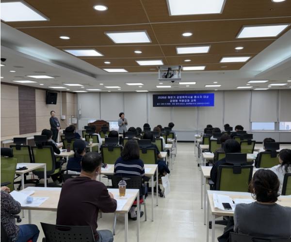 원주시보건소, 감염취약시설 종사자 감염병 대응 교육 실시