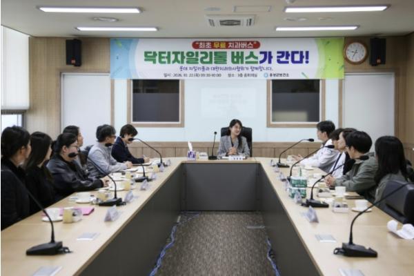 홍성군보건소, '닥터자일리톨버스가 간다' 찾아가는 치과진료 실시