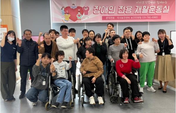 하남시, 발달장애인의 건강한 한 걸음…재활운동으로 사회참여 넓힌다