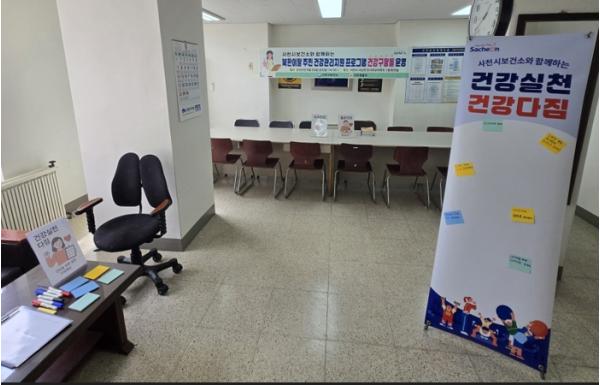 사천시보건소, 북한이탈주민 자립을 위한 건강관리 지원 추진