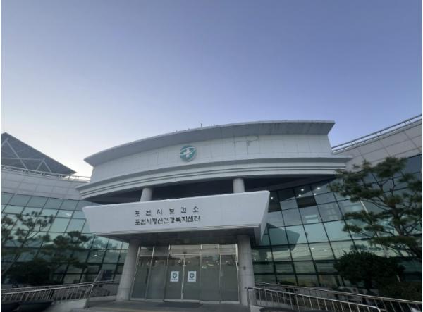 포천시보건소, 사전연명의료의향서·장기기증 희망등록 연중 운영