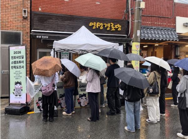 부산진구, 전포 브랜드전 사잇길 스탬프투어 ‘전포, 사이를 걷다’ 성료