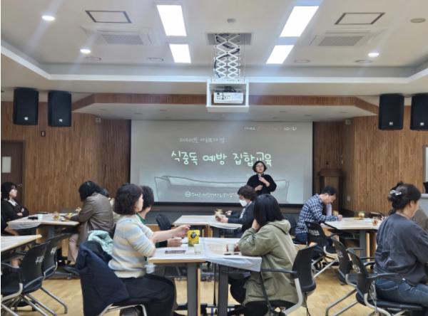부여군 어린이·사회복지급식관리지원센터, 사회복지시설 종사자 대상 식중독 예방 교육 진행