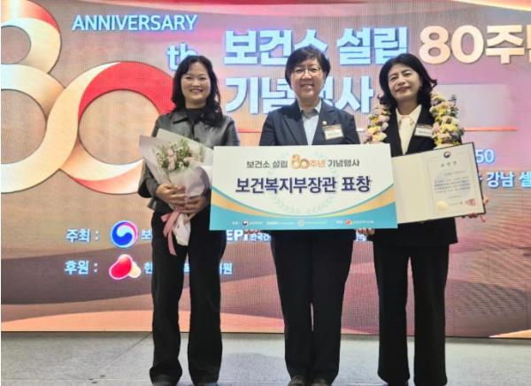 거제시, 보건소 설립 80주년 기념 ‘보건복지부장관 표창’ 수상